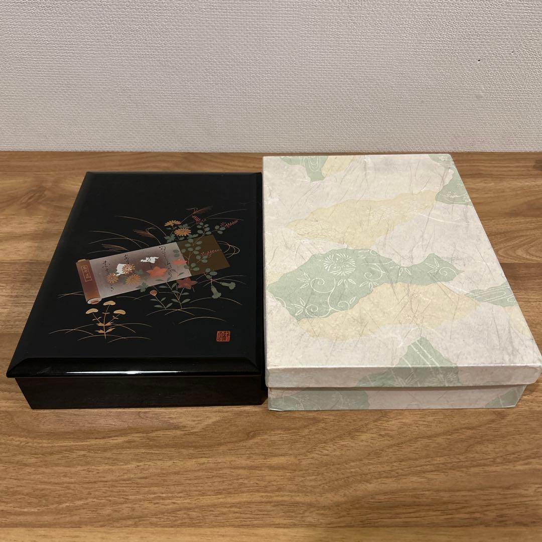 会津塗 万葉花 雲龍 漆塗 文箱