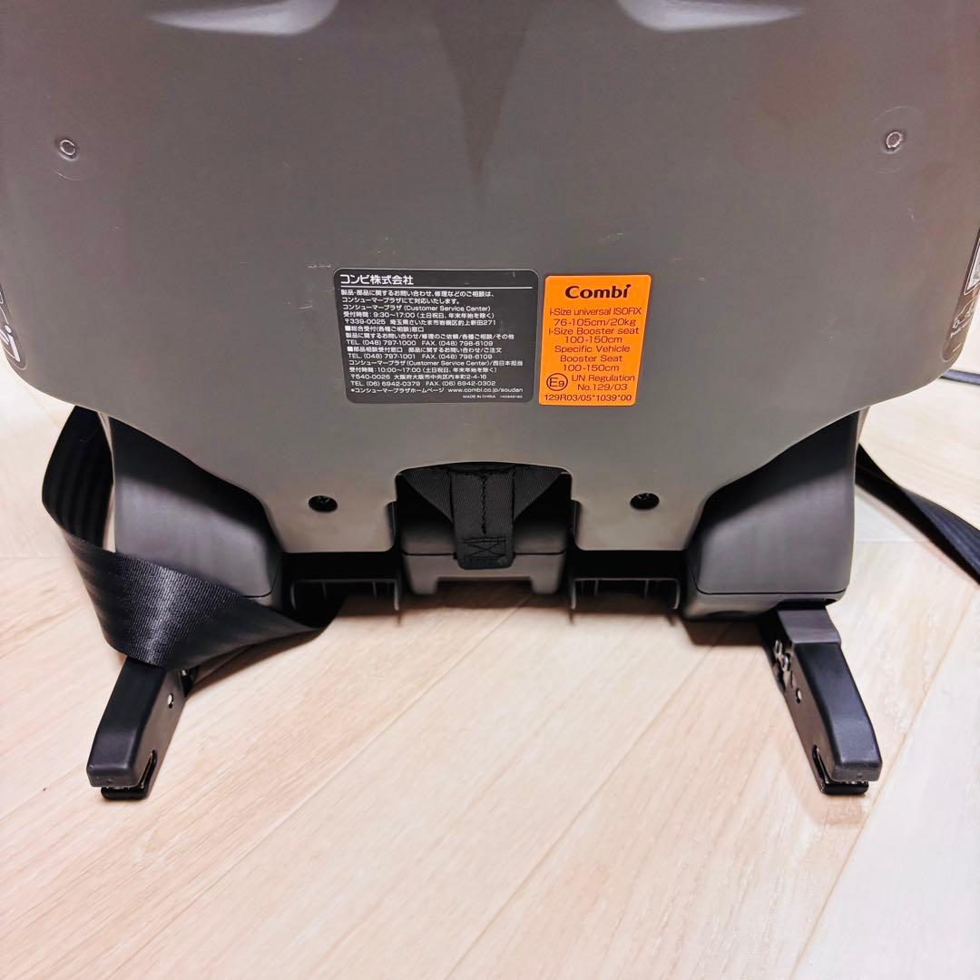 美品　コンビ　ジョイトリップ アドバンス isofix エッグショック　SA