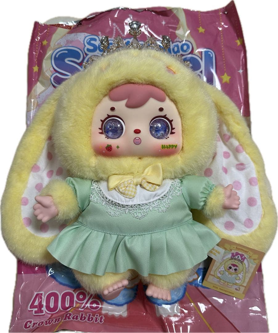 samuel サミュエル クラウンうさぎ 400% 3体セット