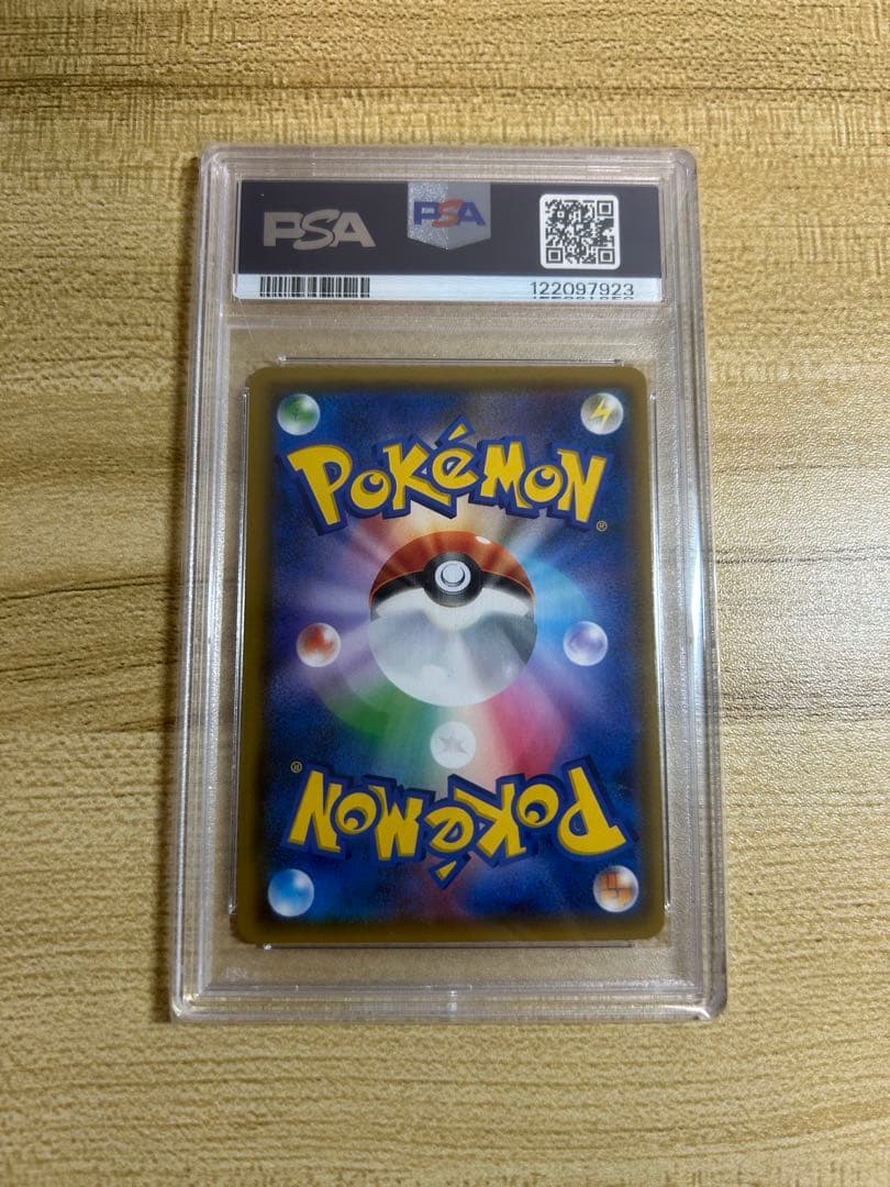 【PSA10】 ムサシとコジロウSR