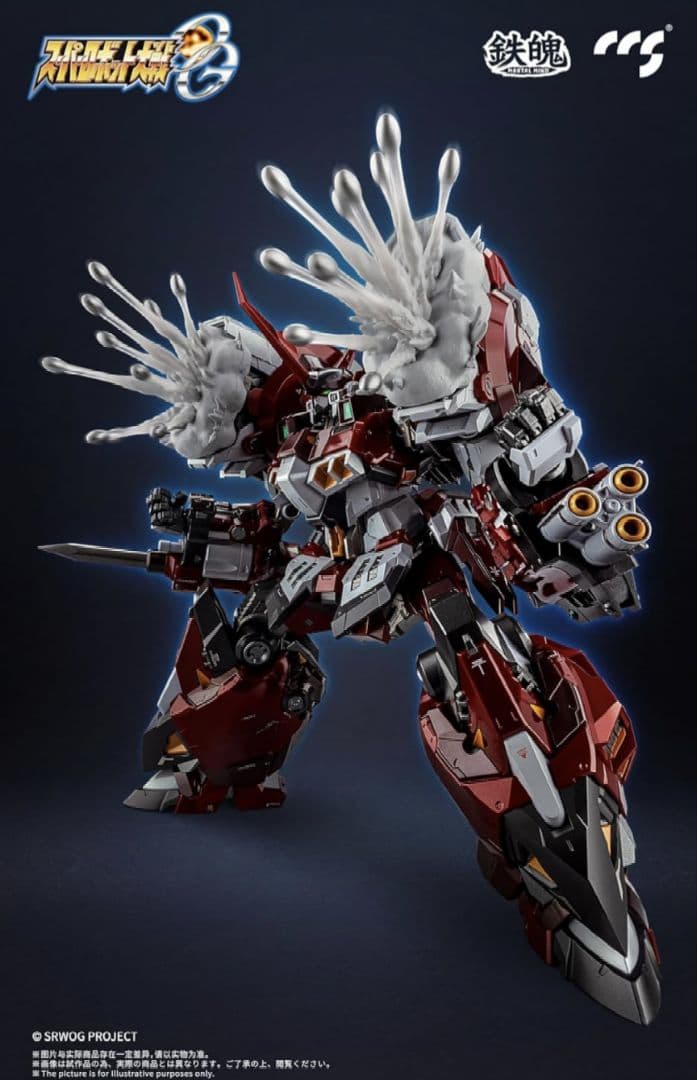 新品未開封 ccstoys 鉄魄 アルトアイゼン 開封済み修正台座付き - メルカリ