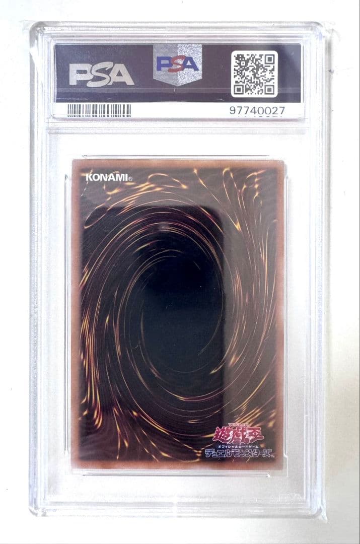 ブラック・マジシャン 東京ドーム プロモ 25th【PSA8】