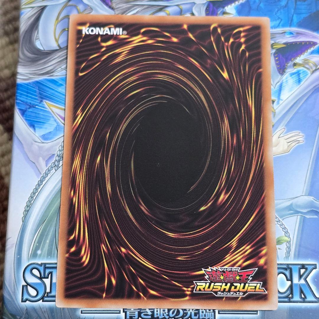 遊戯王ラッシュデュエル　ハーピィ三姉妹TB オーバーラッシュレア