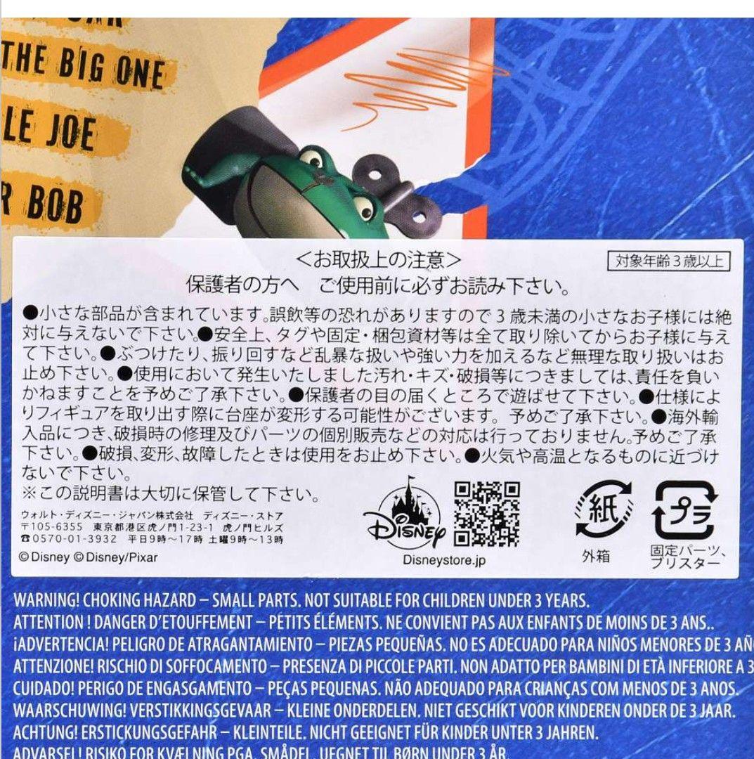 トイストーリー　フィギュアセット Sid's Room TOYSTORY30th