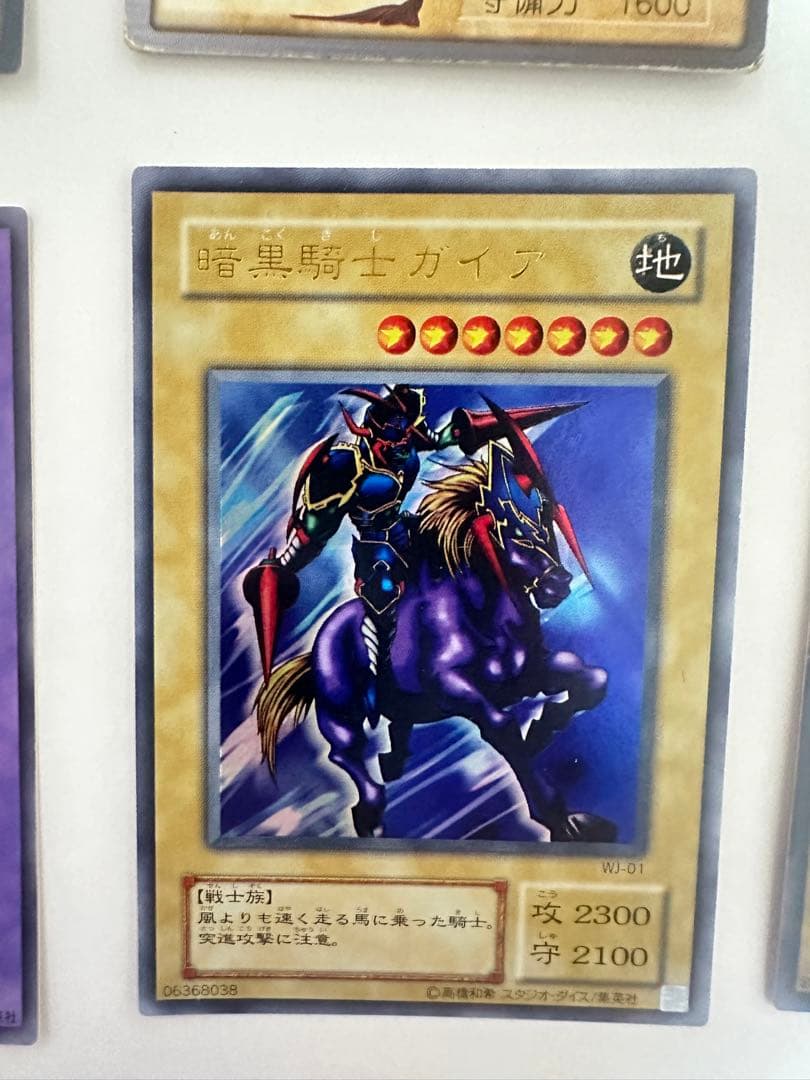 遊戯王カード バンダイ版 コナミ版 バンダイ版 遊戯王】全カード一覧