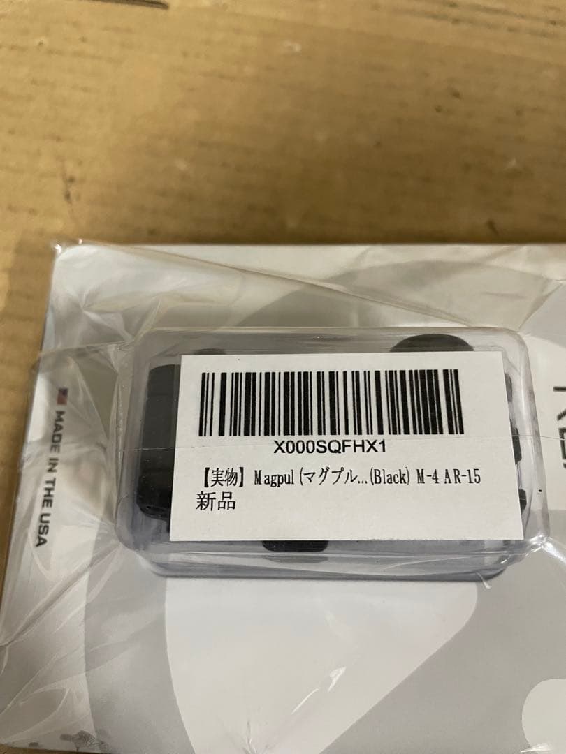 Magpul MBUS Gen 2 フリップアップサイト M-4 AR-15