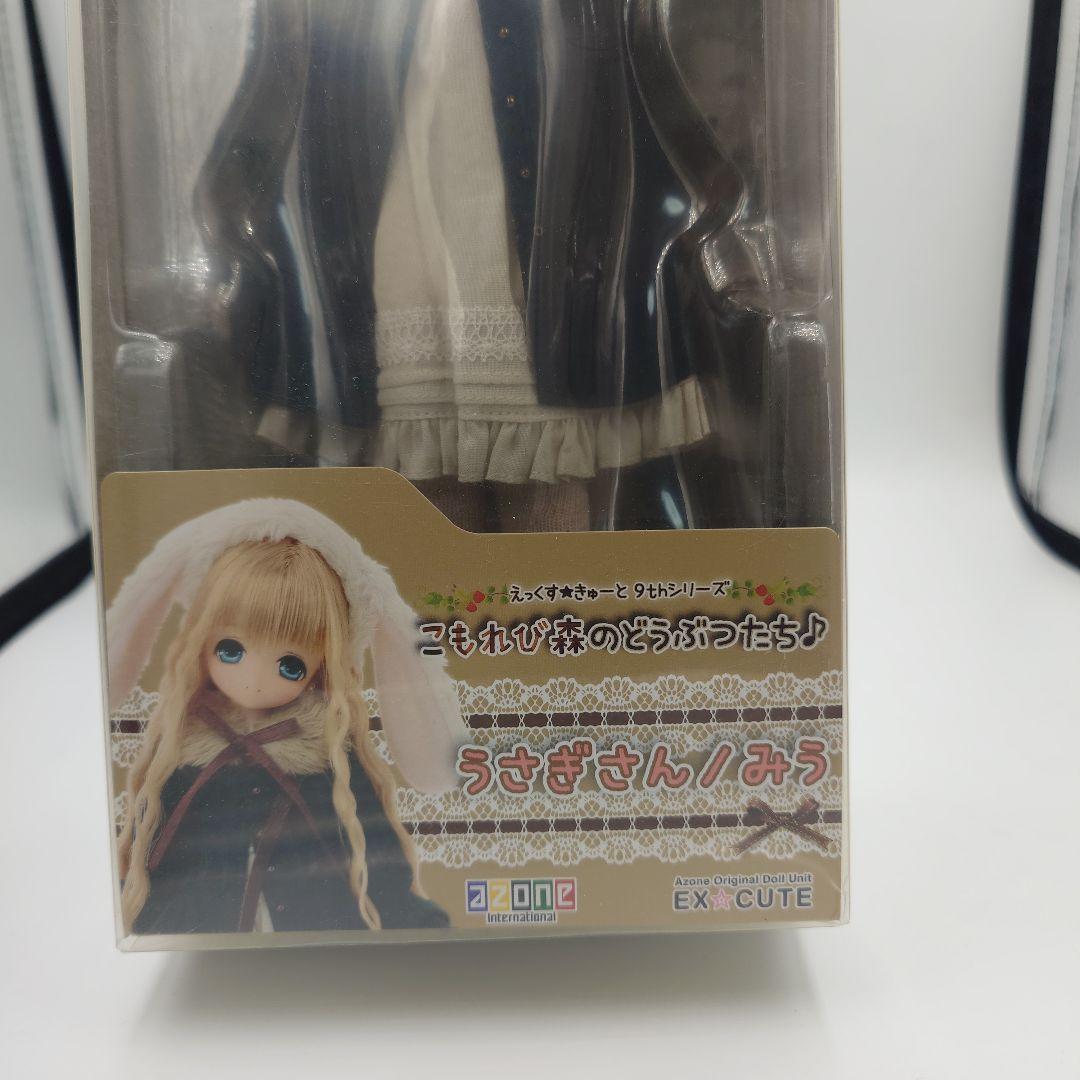 K*☆様 【新品未開封】PureNeemoえっくす☆きゅーと9thうさぎさん/み