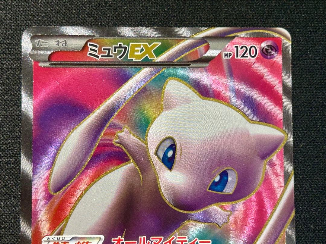 【超貴重！全て初版1ED】ミュウEX ラティアスEX カメックスEX SR