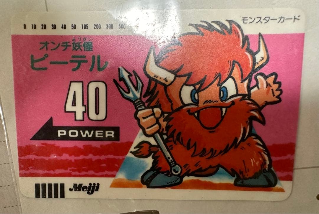 明治菓子カード 明治 チョコレート効果カカオ72%大袋 225g(45枚)×36袋 | 埼玉県坂戸市