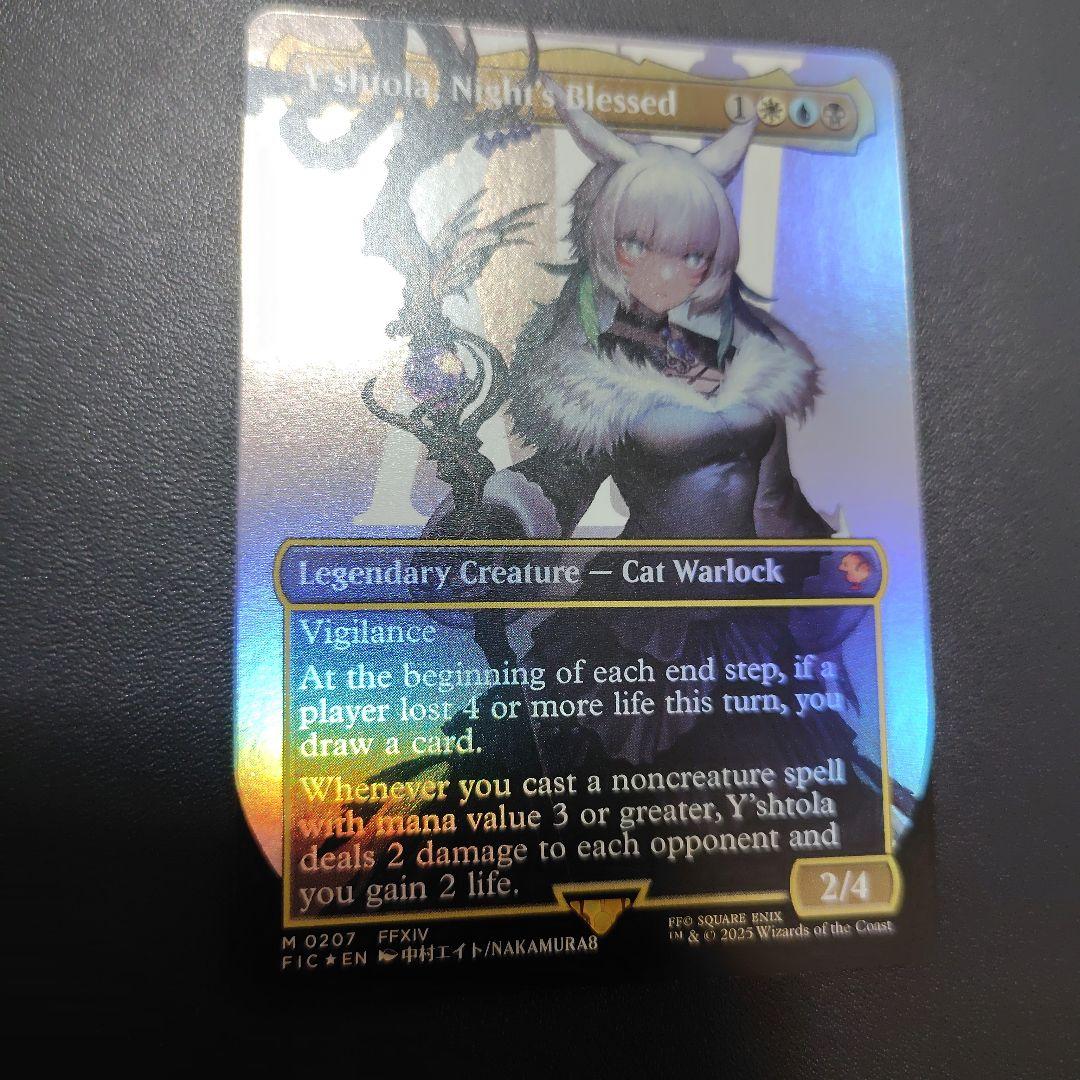 魔女、ヤシュトラルル/Y'shtola ボーダーレス foil 英語版 MTG