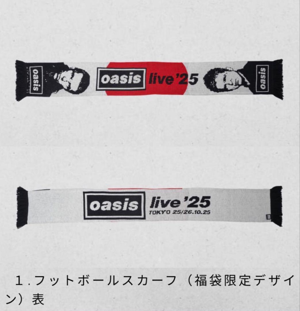 こ*け様 oasis フットボールスカーフ マフラー Live25 限定