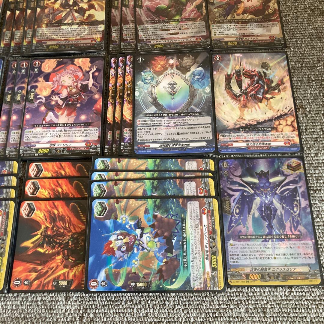 ヴァルガ・ドラグレス 羅刹デッキ スリーブ付き　ヴァルガドラグレス　FFR SR