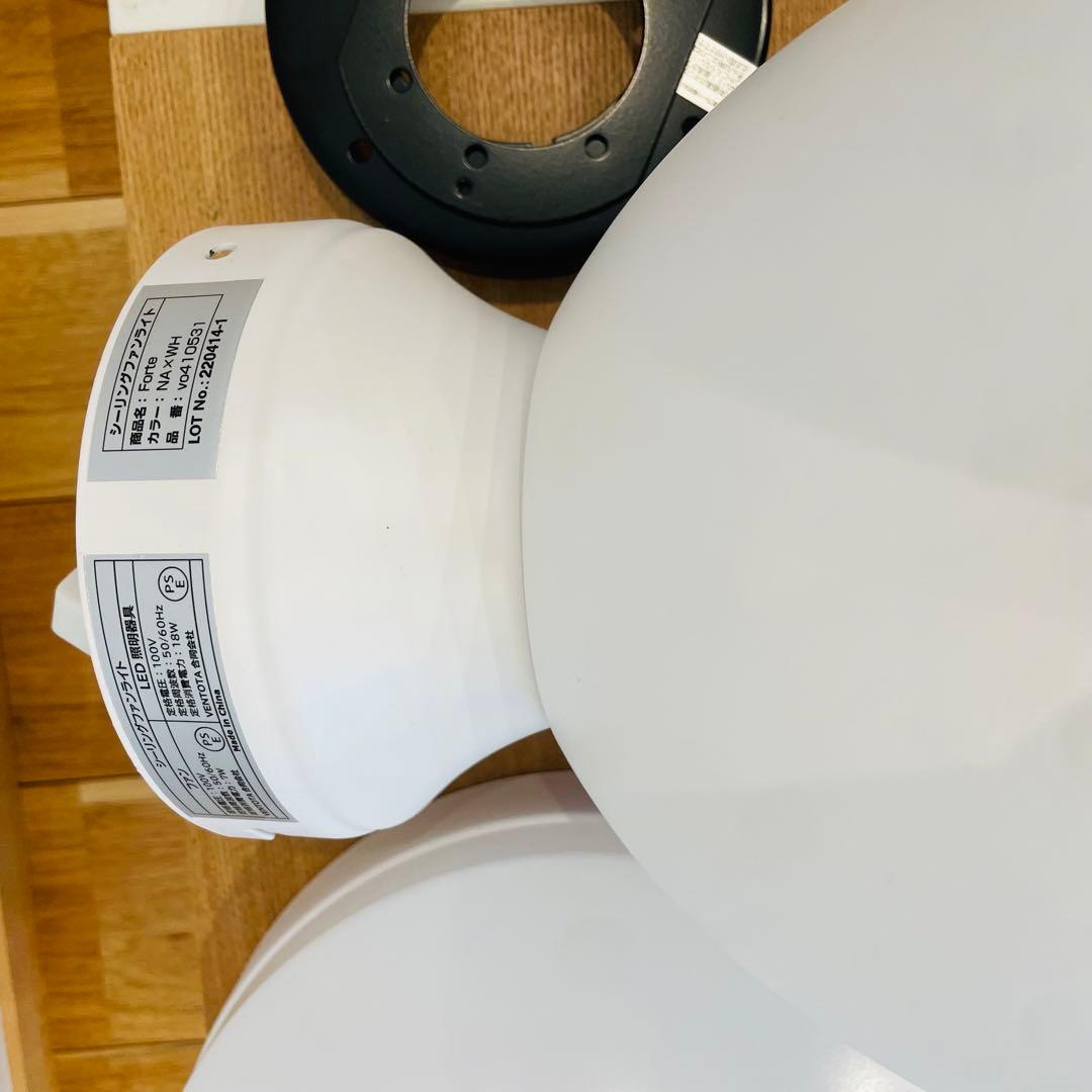 【未使用品】VENTOTA シーリングファンライト ナチュラル&ホワイト