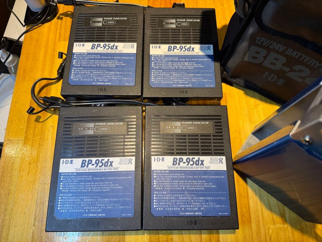 東芝ライテック　撮影用バッテリーライトセット一式