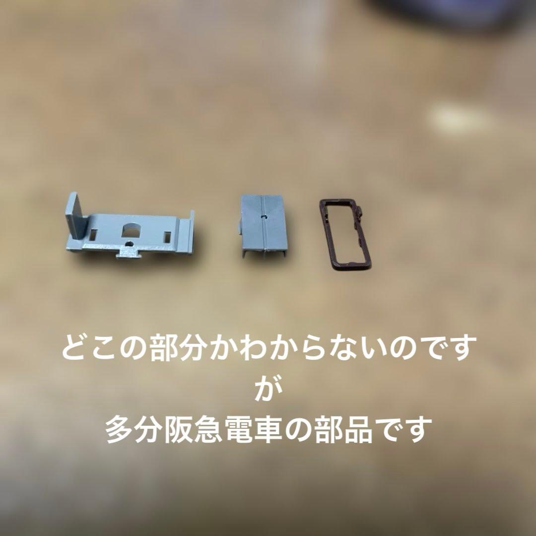 Nゲージ　阪急電車9300系