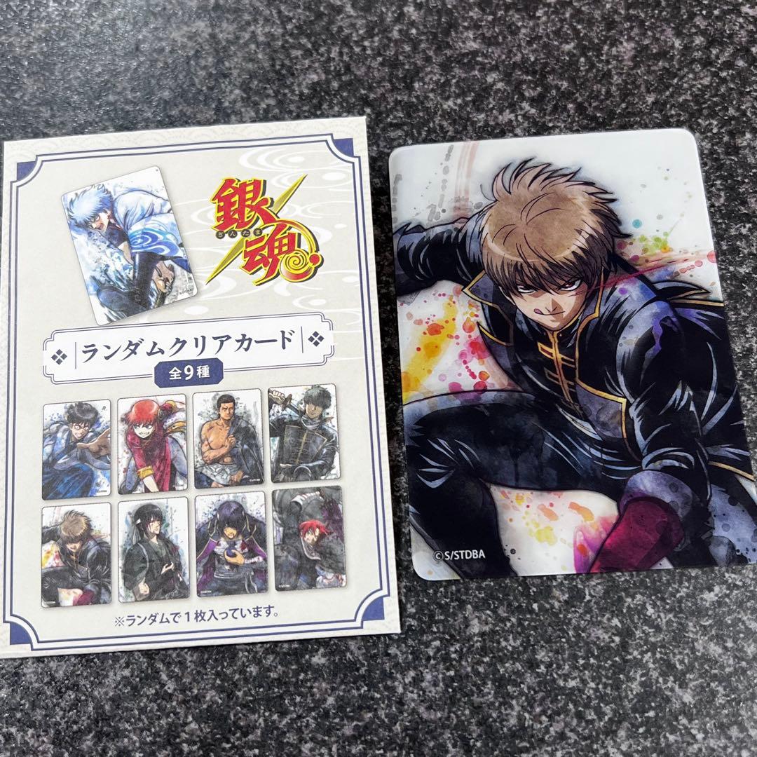 銀魂 アニプレックス ランダムクリアカード 近藤 沖田 - メルカリ