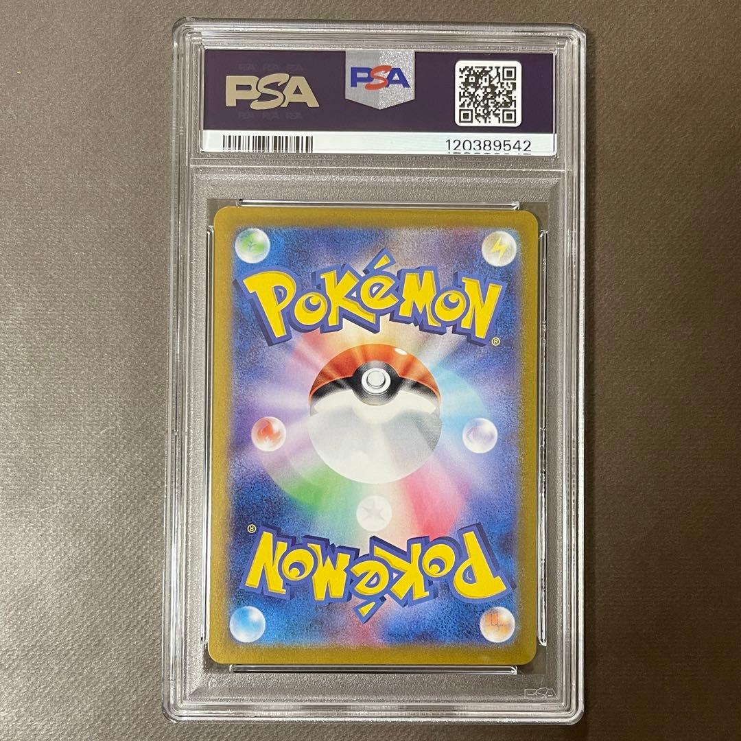 ゲッコウガex sar PSA10 【極美品】①