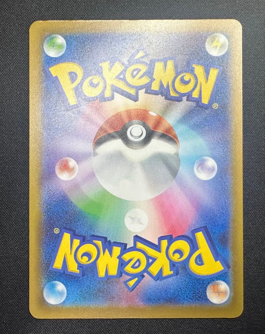 ポケモンカード　ポケカ　メガディアンシー　ex MA ホロズレ　魂抜け　エラー