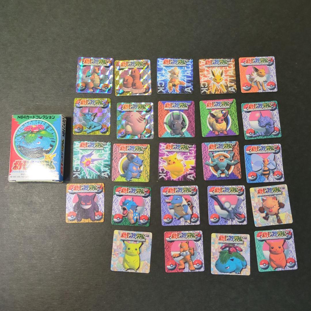 ポケモン N64カードコレクション ガード51個　ボックス6個　未使用品。