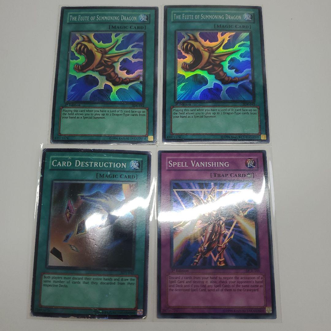 遊戯王　旧アジア　まとめ　約290枚