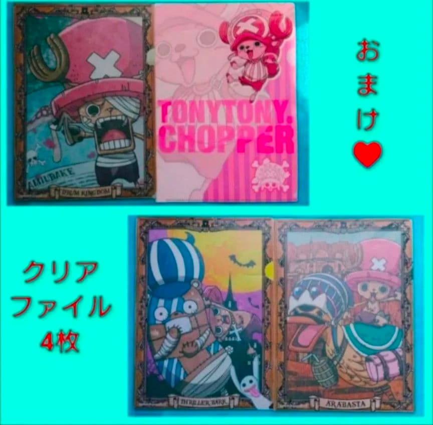 激レア！◆おまけ付◆ONE PIECE　東京ガールズコレクション　TGC