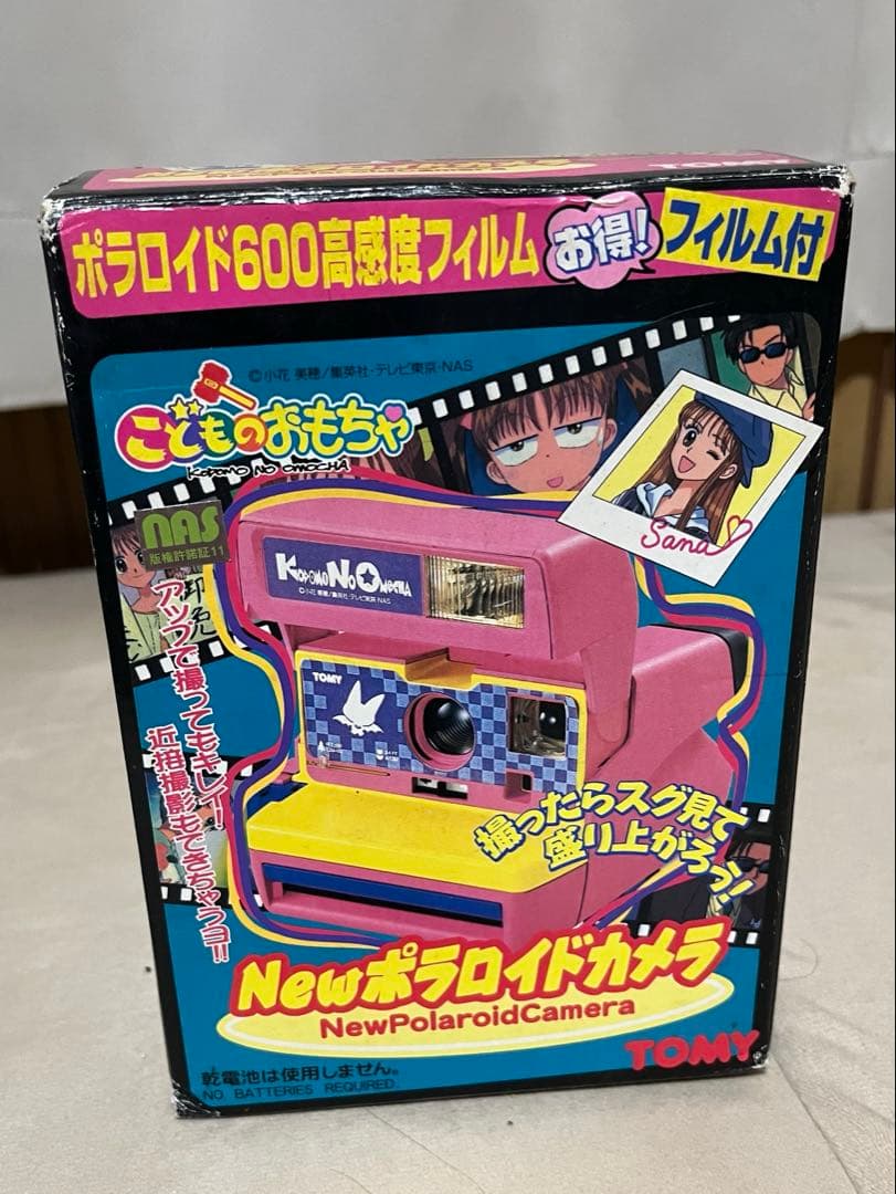 希少】 こどものおもちゃ ポラロイドカメラ 旧TOMY - メルカリ