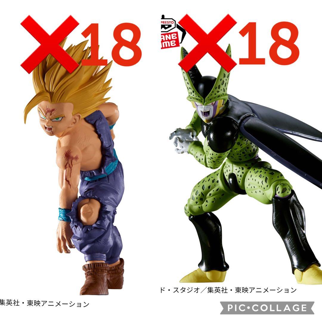 ドラゴンボールZ MATCH MAKERS 超サイヤ人孫悟飯VSセル 36個 セル