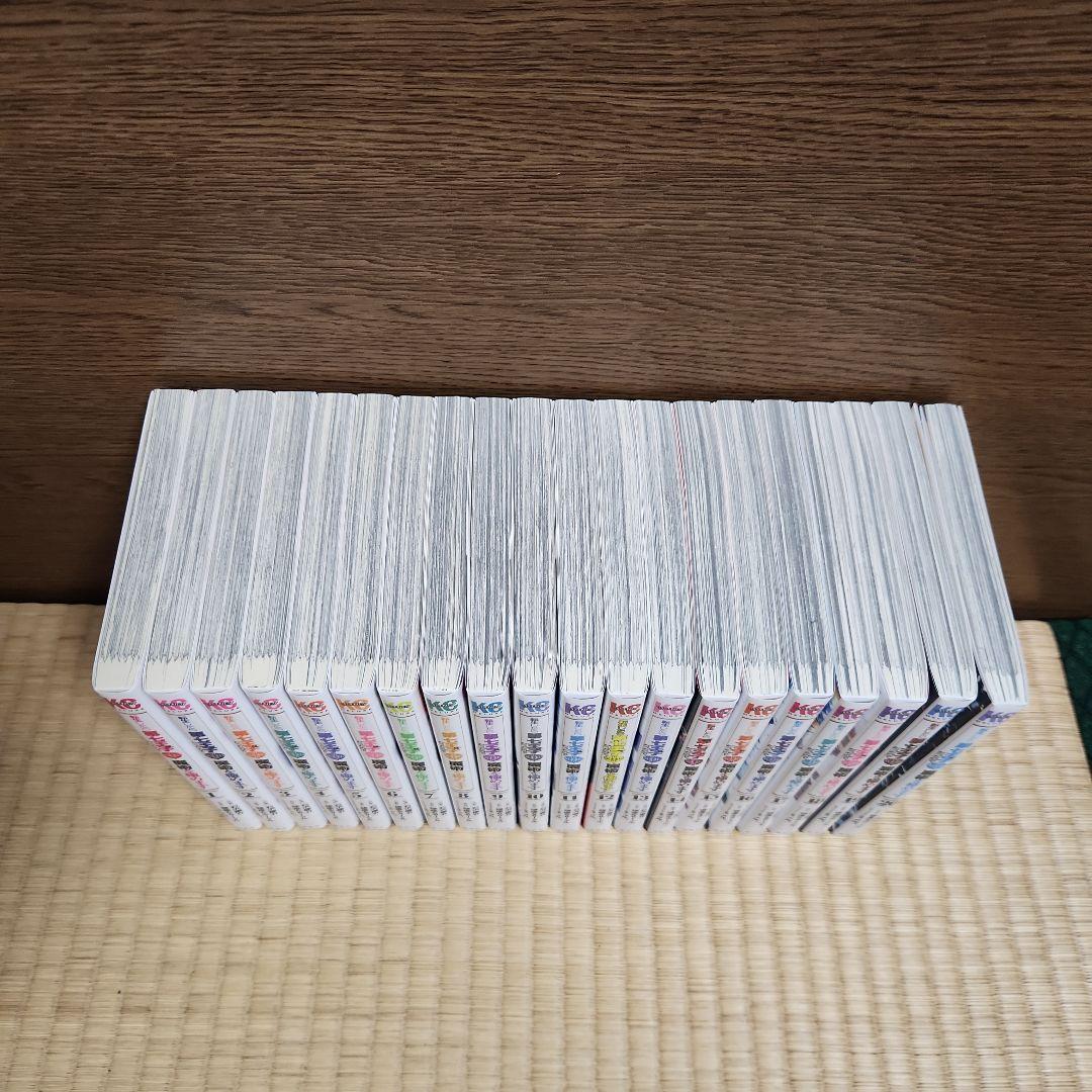 転生したら第七王子だったので、気ままに魔術を極めます 全巻