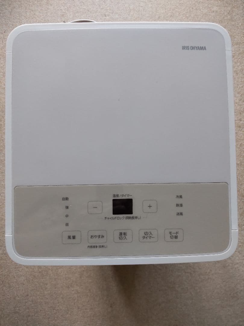 IRIS OHYAMAポータブルクーラーIPP-2224S