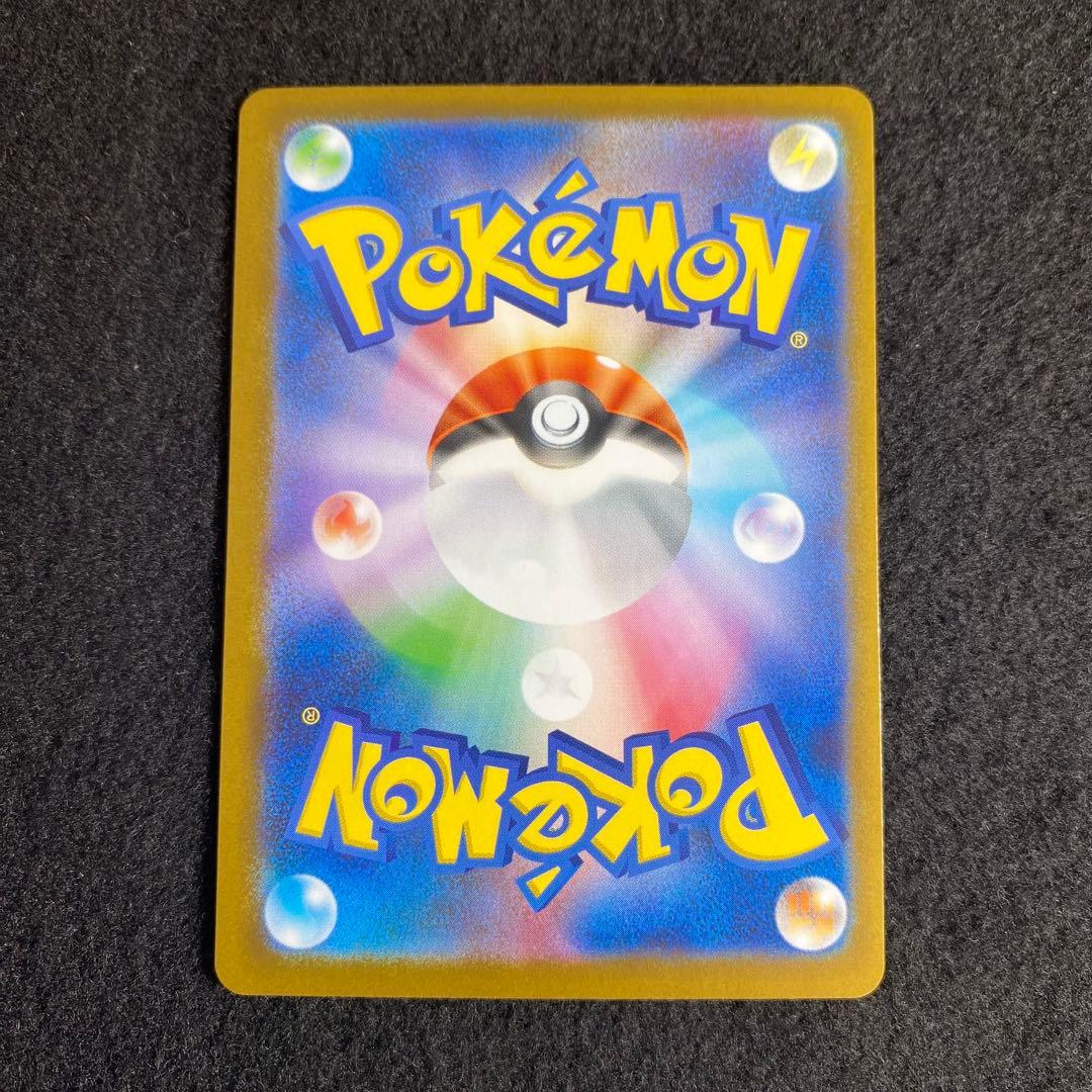 メガサーナイト MUR メガシンフォニア ポケモンカードゲーム