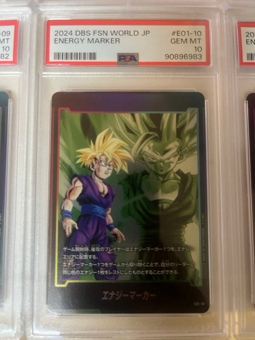 【PSA10.9】フュージョンワールド　エナジーマーカー コンプ 12連番