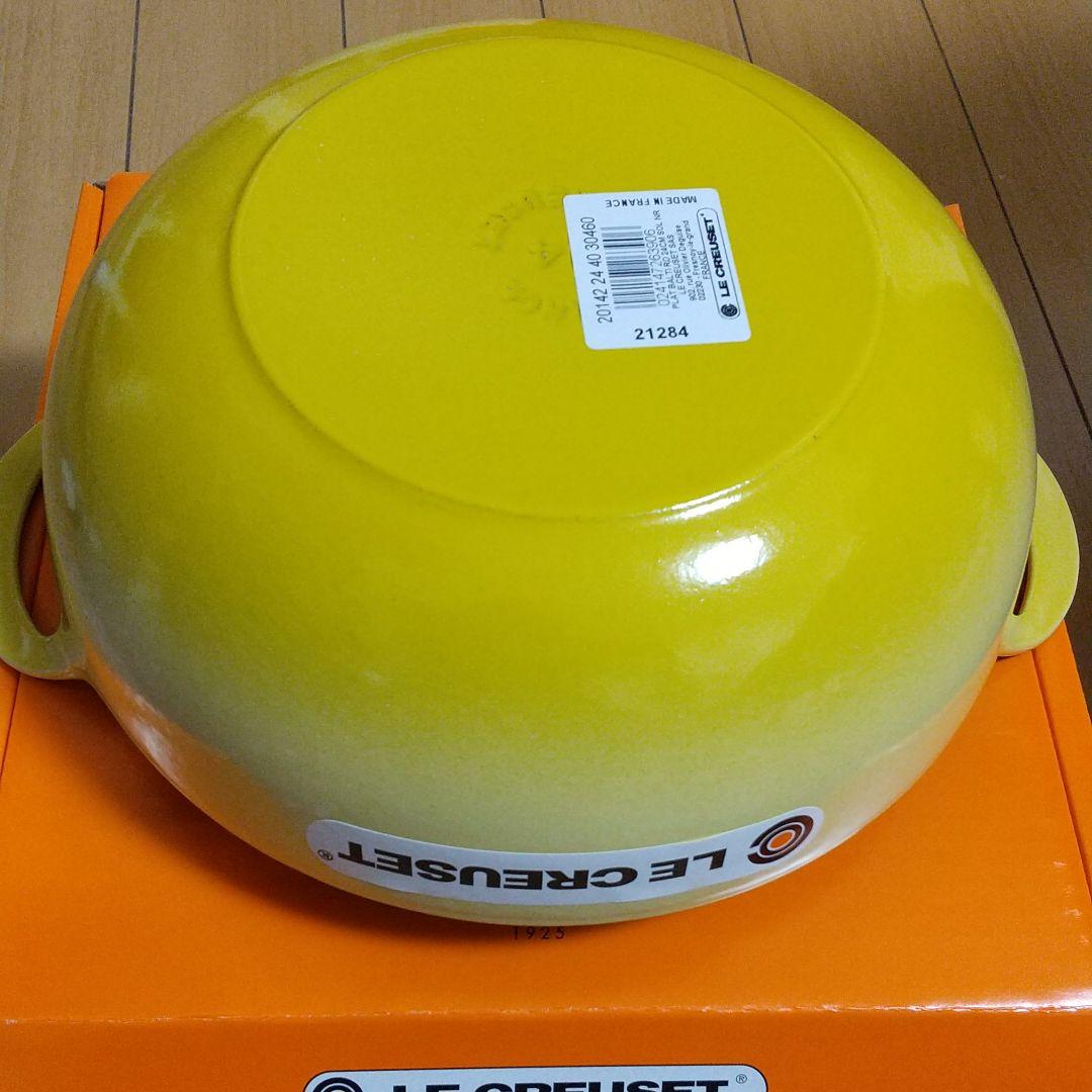 LE CREUSET バルチディッシュ 節約 24cm