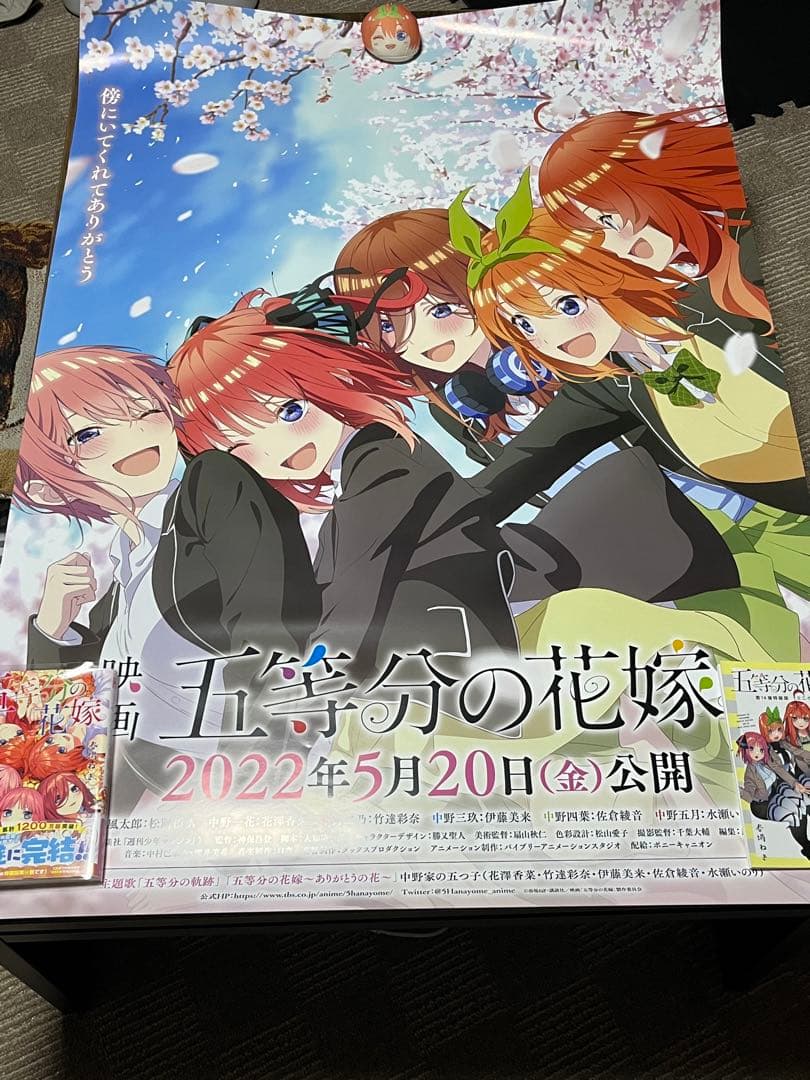 「映画 五等分の花嫁」 B1サイズポスター 中野 一花 二乃 三玖 四葉 五月