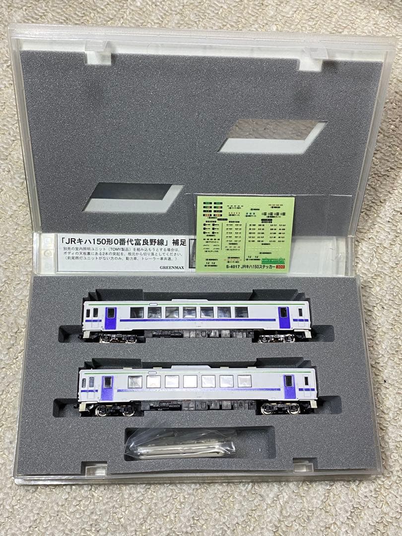 グリーンマックス　4017　JRキハ150形０番代富良野線　２両編成セット