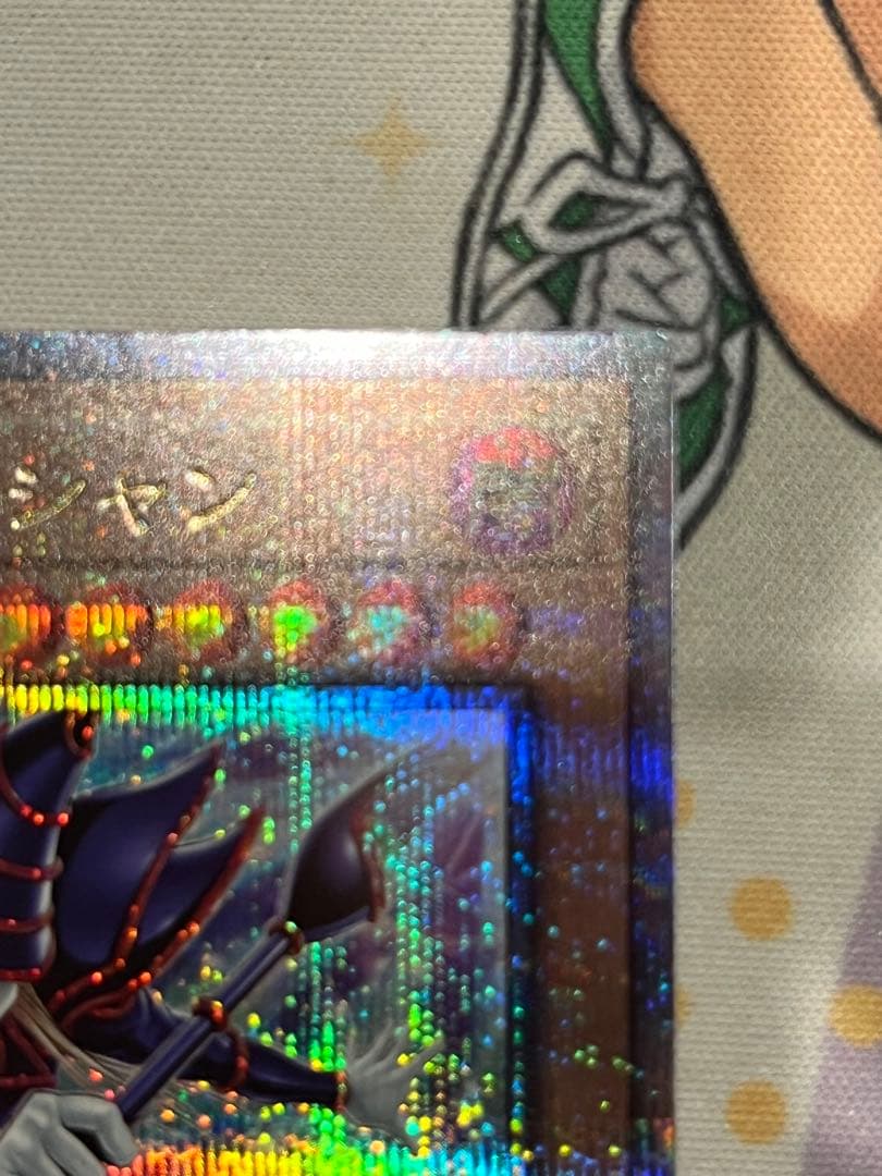 ブラック・マジシャン 絵違い 25th