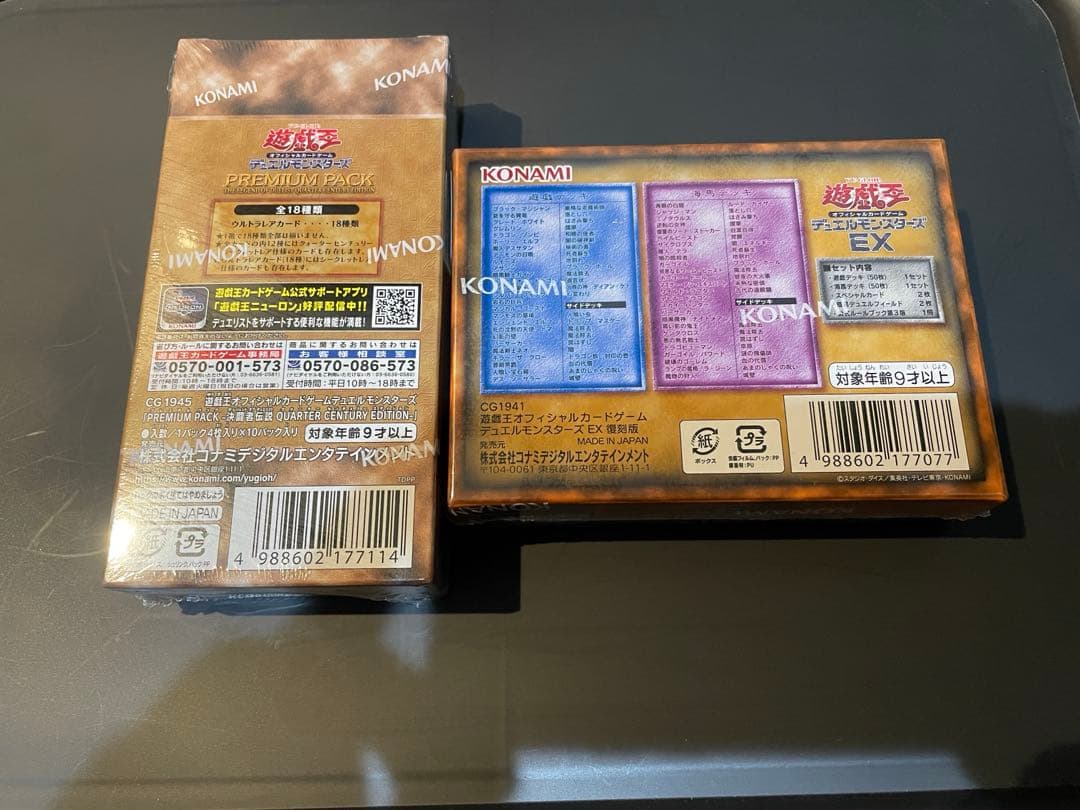 遊戯王OCG 決闘者伝説 25周年記念 1箱+EX(復刻版) 1箱