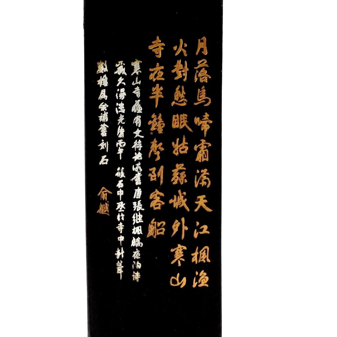 未使用品】中国墨 曹素功堯千氏精製微墨 上海墨厰 古