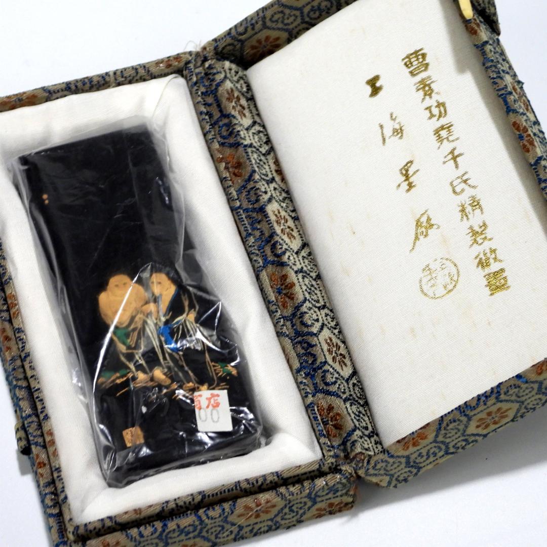 未使用品】中国墨 曹素功堯千氏精製微墨 上海墨厰 古