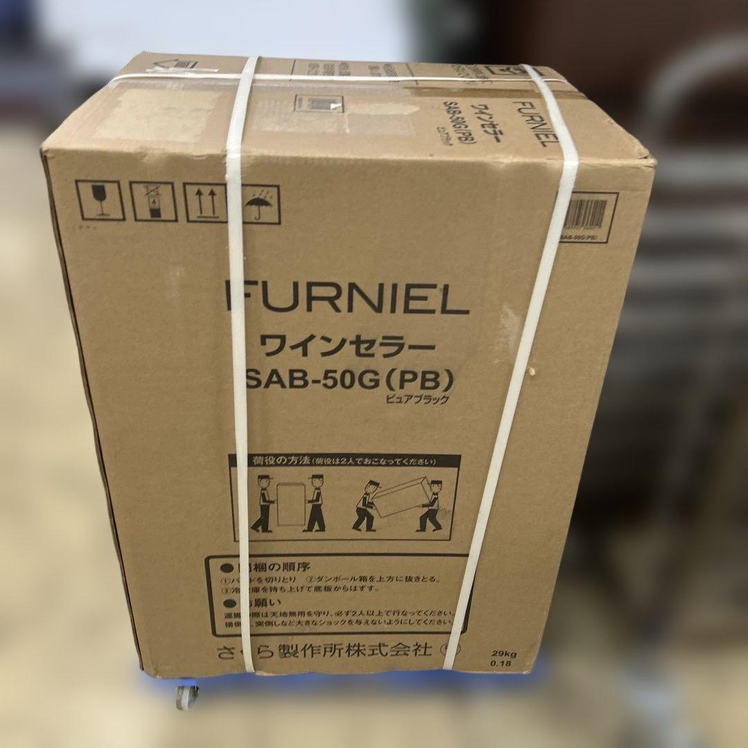 6930【未開封品】FURNIEL 12本収納ワインセラー SAB-50G-PB