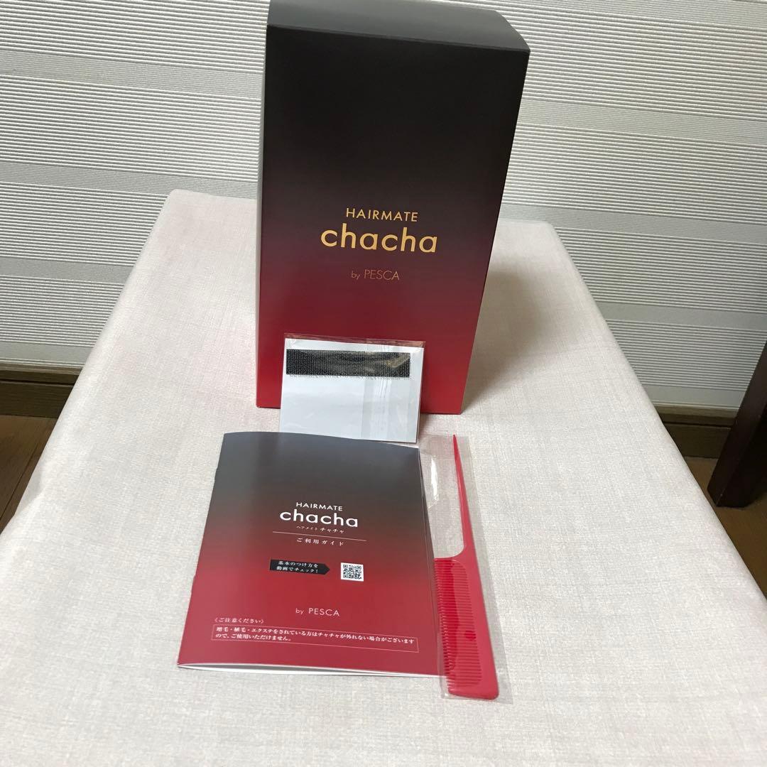 ペスカ　チャチャウィッグ　ショートタイプ　ダークブラウン