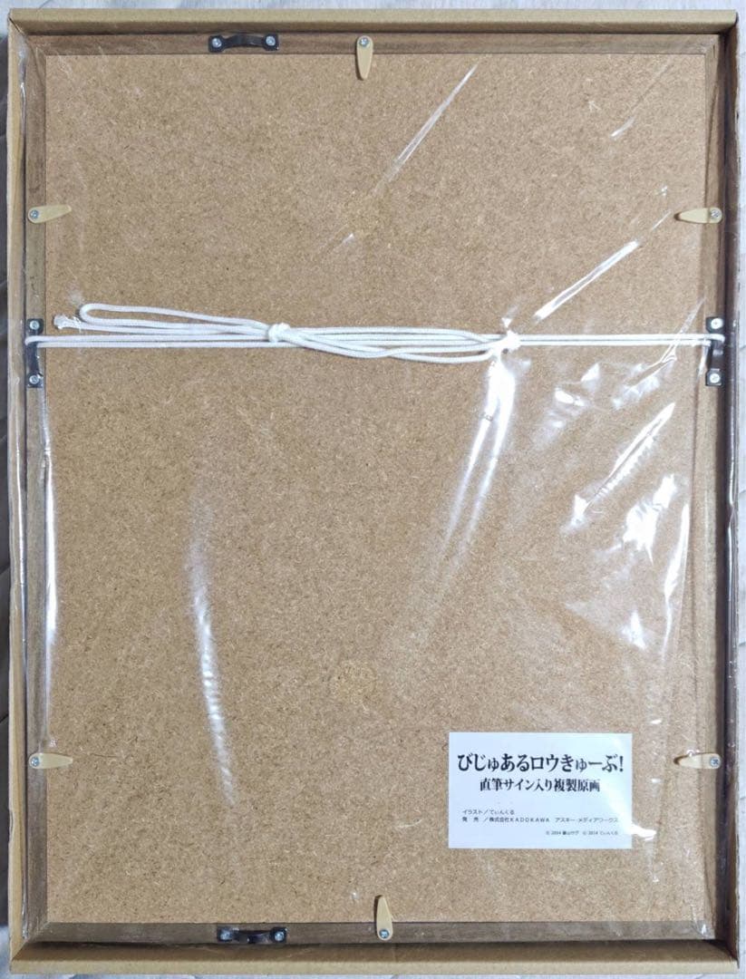 ロウきゅーぶ 湊智花 限定 複製原画 てぃんくる・蒼山サグ 直筆サイン