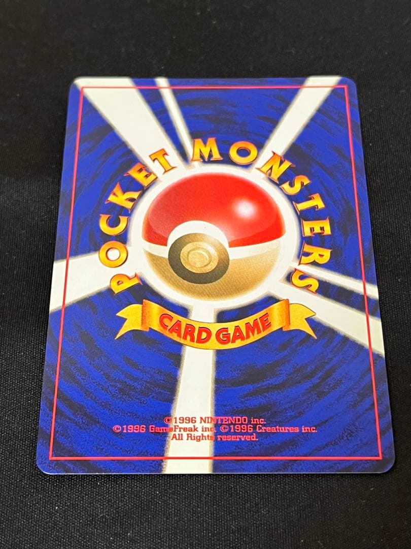 F*e様 ナツメのゲンガー 旧裏