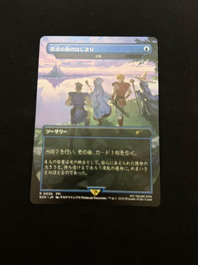 MTG ストアチャンピオンシッププロモ まとめ売り
