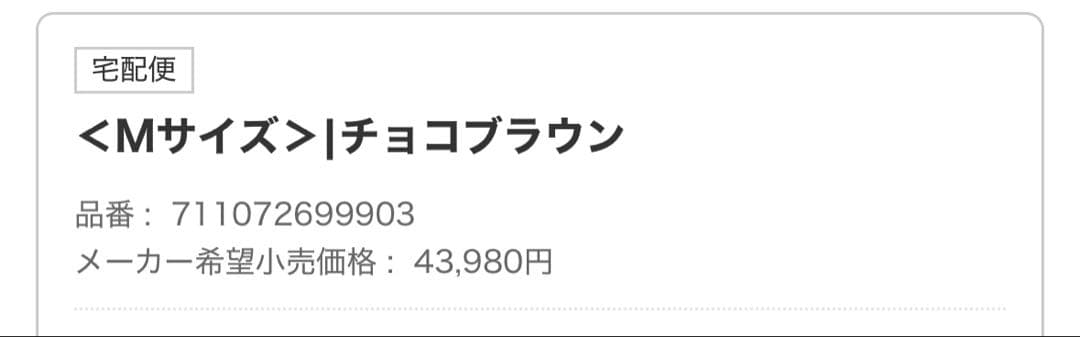 リネアストリア　天使のオリビアショート人毛MIX Mサイズ　チョコブラウン