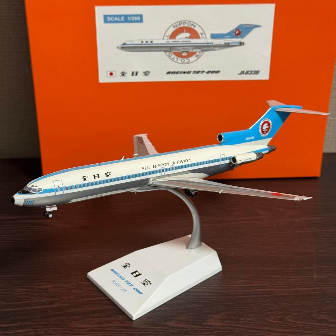 ト*パ様 JC 全日本空輸 ANA B727-200 JA8338 1/200
