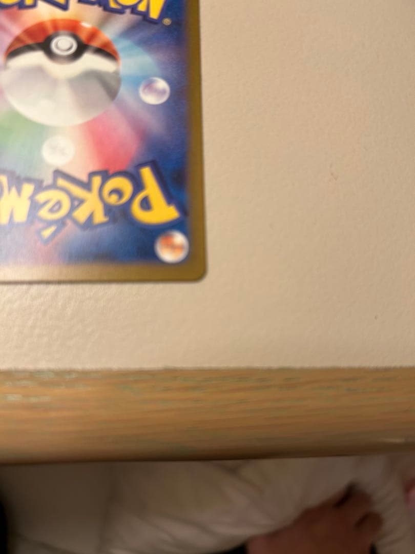 メガゲンガーex sar MEGAドリーム　ゲンガー