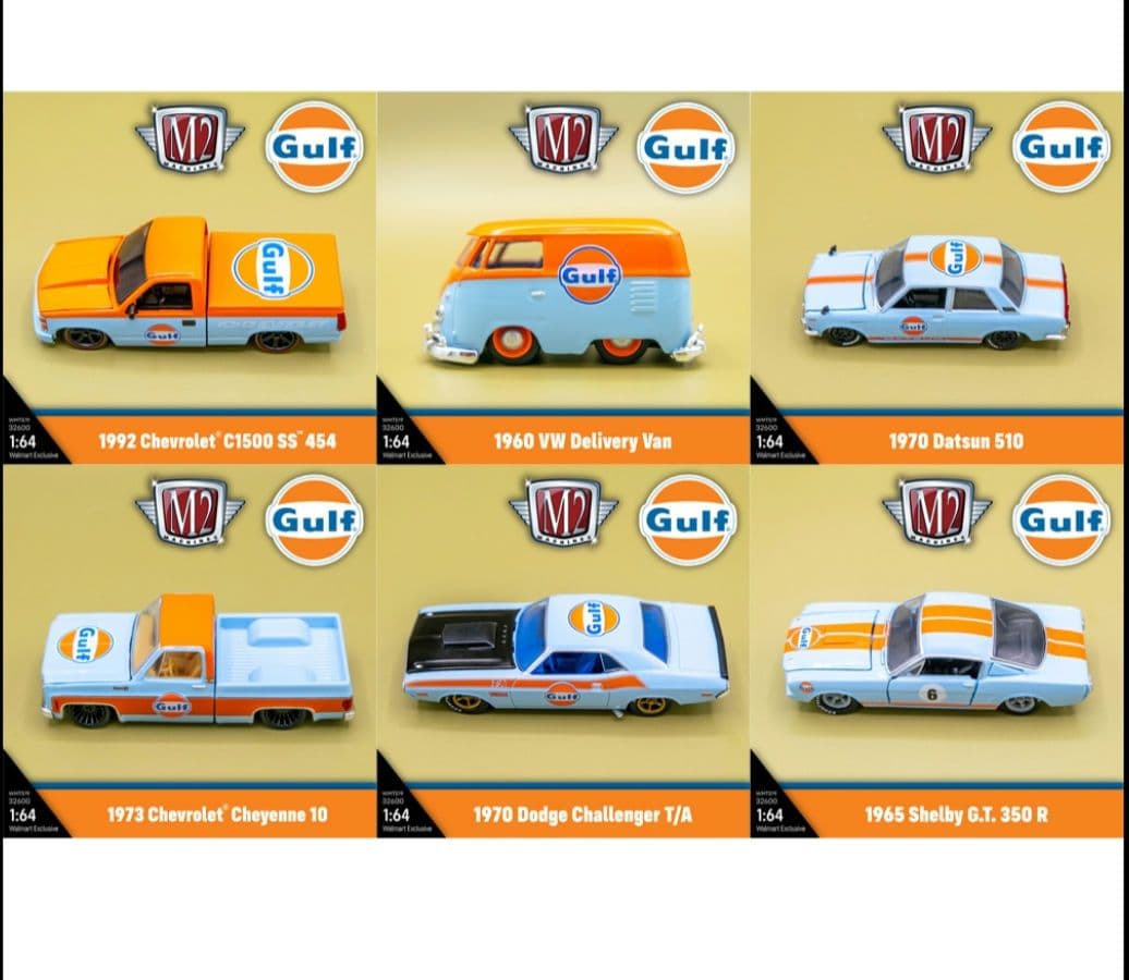 M2 ウォルマート限定　MWTS19 ガルフ・シリーズ・セット