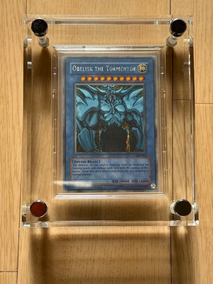 【完美品】三幻神 GBIシークレット 英語表記 おまけ:クリスタルブロック付き