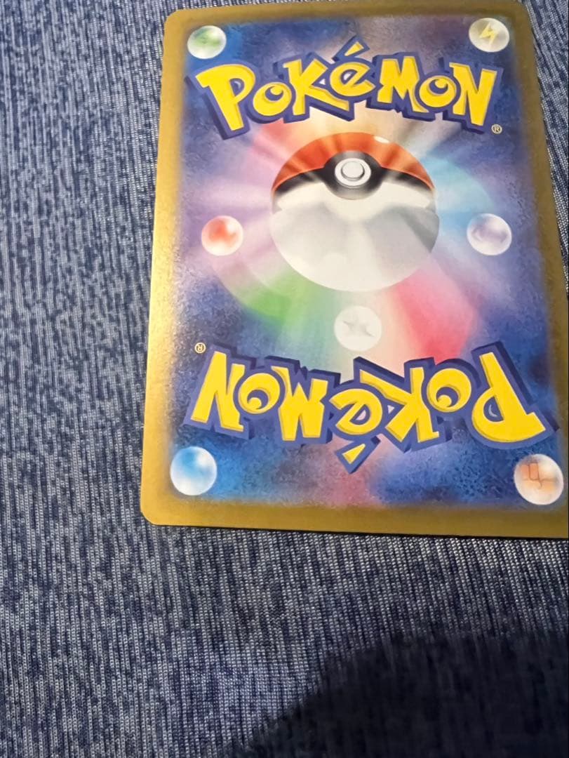 ポケモンカード インフェルノX メガリザードン ex SAR