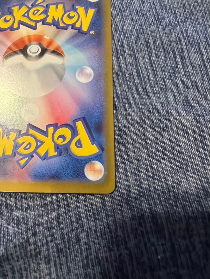 ポケモンカード インフェルノX メガリザードン ex SAR